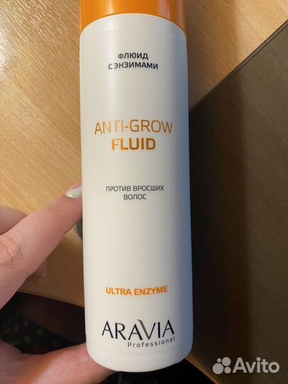 Aravia Флюид с энзимами против вросших волос