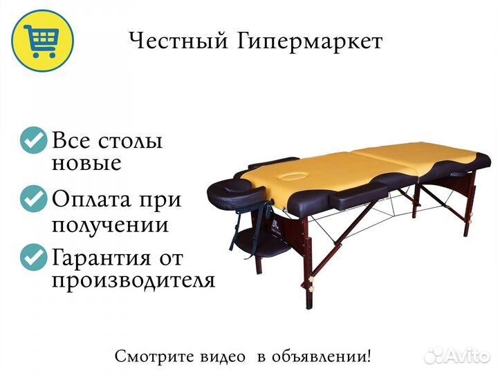 Массажные столы качественные - подбор