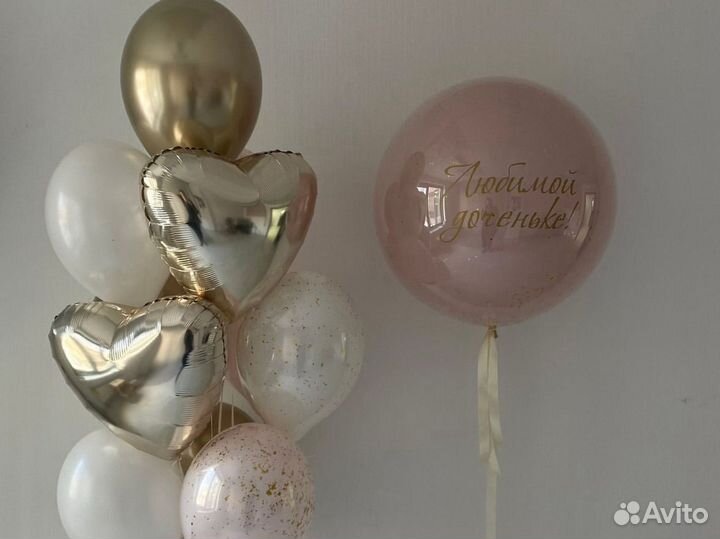 Воздушные шары