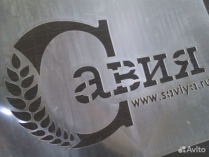 Изготовление трафаретов