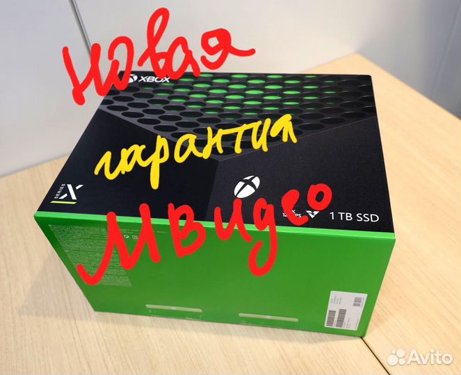 Приставка xbox series x