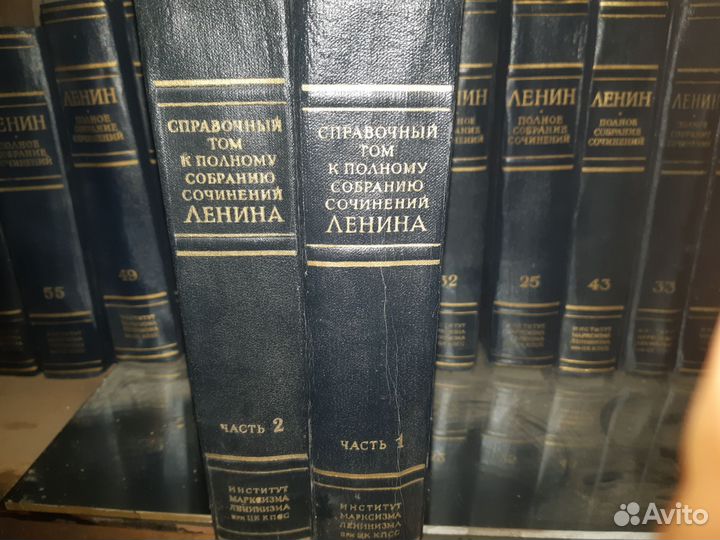 Сочинения ленина