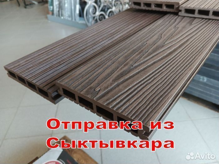 Премиум Террасная доска из дпк 150х24мм