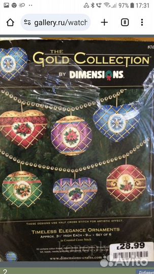 Набор для вышивания крестом Dimensions