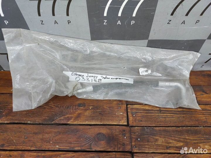 Трубка кондиционера Citroen Jumpy 16-нв Б/У Оригин