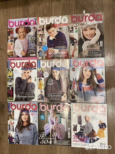 Журналы burda moden, verena