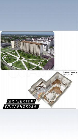 1-к. квартира, 54 м², 2/10 эт.