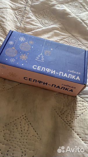 Селфи палка гибкая