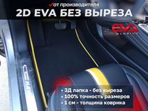 Ева коврики 2D EVA эва seat ibiza 4 2008- 25