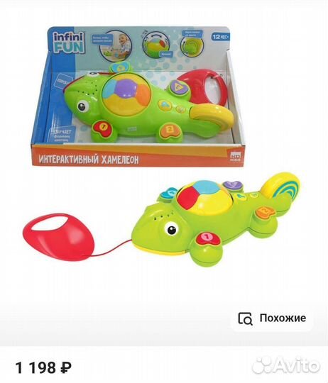Интерактивный хамелеон, паззлы, шкатулка