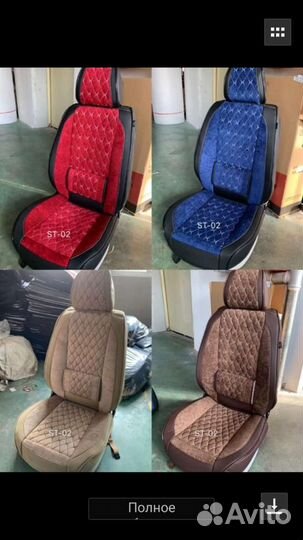 Авточехлы из экокожи