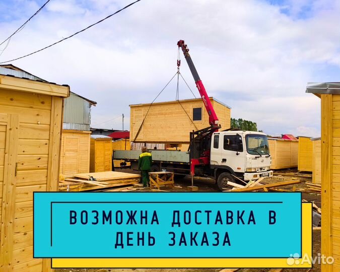 Бытовка утепленная