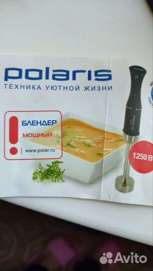 Блендер погружной polaris