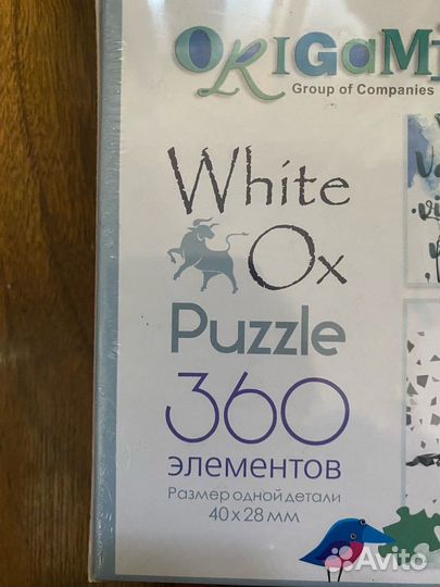 Новые пазлы 