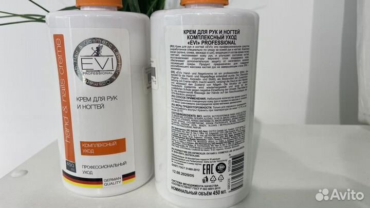 Профессиональный крем для рук EVI 450мл