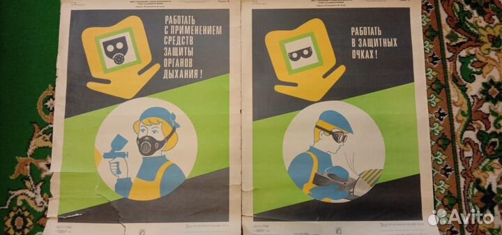 Плакаты по Тех. безопасности