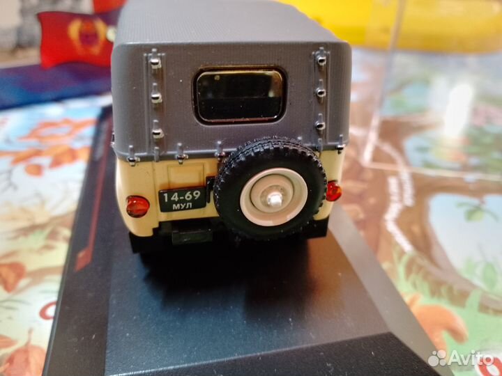 Модель 1/43 УАЗ 469Б 1975 beije