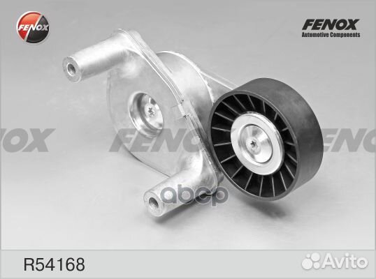 Натяжитель поликлинового ремня R54168 fenox
