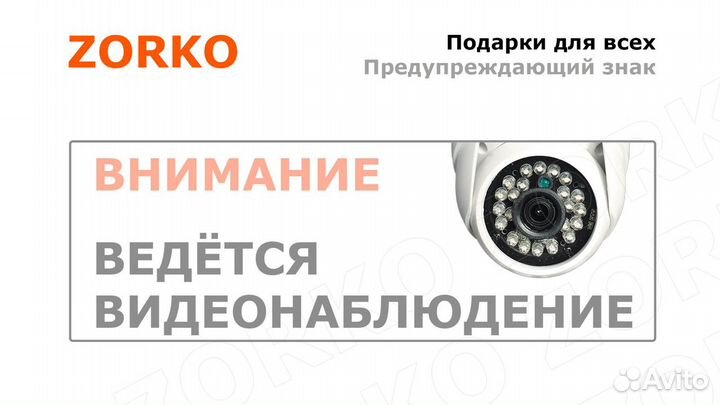 Видеонаблюдение Комплект IP-видеонаблюдения с POE