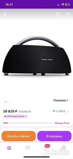 Harman kardon go play