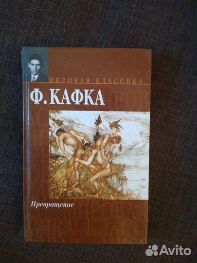 Книги из домашней библиотеки