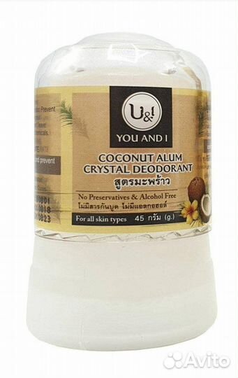 Дезодорант кристалл