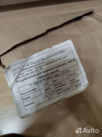 Полуботинки мужские