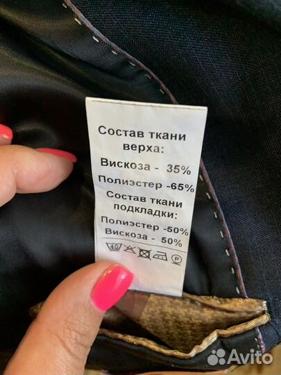 Пиджак школьный для мальчика 134