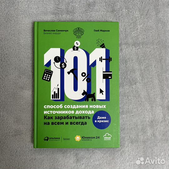 Полезные книги