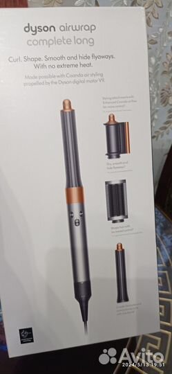 Стайлер dyson long hs05 Nickel/Copper