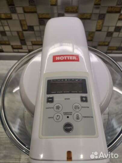 Аэрогриль hotter максимальная комплектация