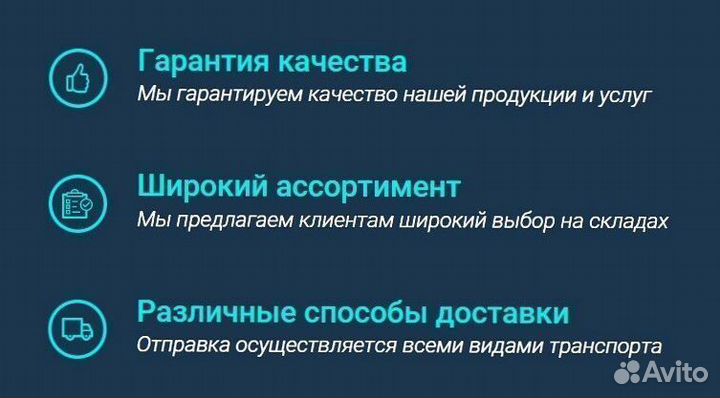 Лист стальной Ст3сп/пс