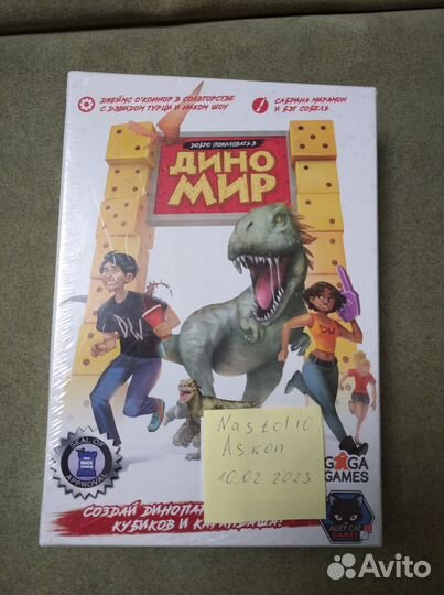 Настольные игры