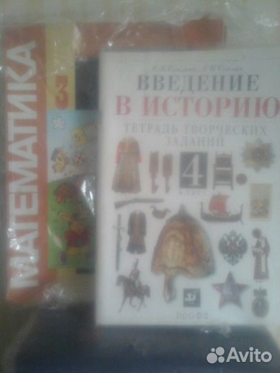 Книги учебники
