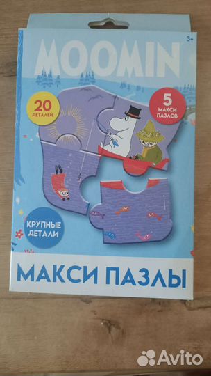 Игрушка макси пазл Муми Тролль