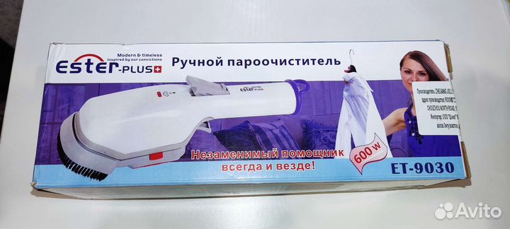 Ручной пароочиститель