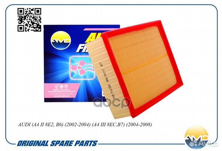 Фильтр воздушный audi A4 II 8E2, B6 2002-2004 A