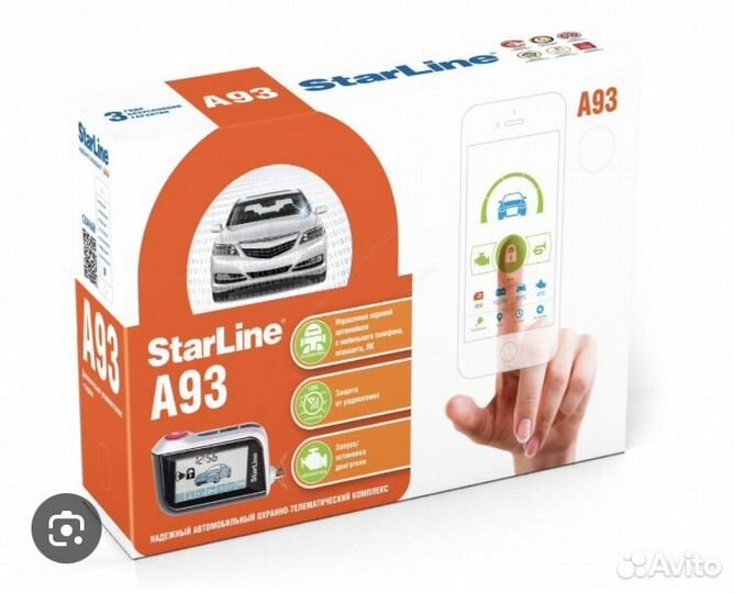 Сигнализация starline a 93