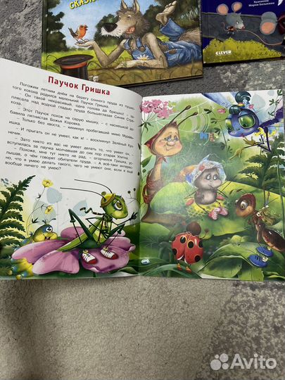 Детские книги