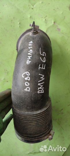 Гофра/Патрубок воздушного фильтра Bmw 7 Series E65