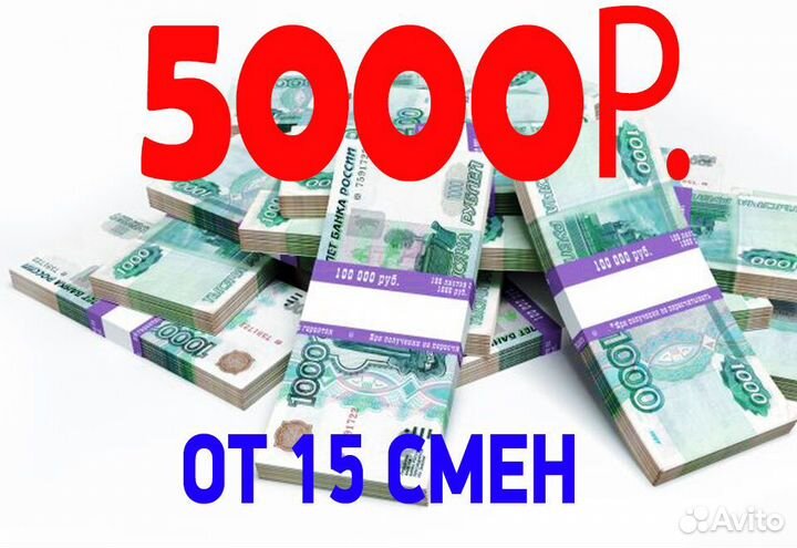 Вахта от 15 смен упаковщик/ца в Аэропорт Москва