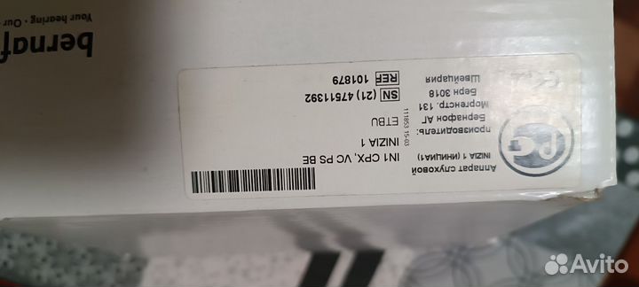 Слуховые аппараты bernafon