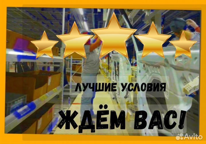 Оператор в цех интерьера вахта Еженедельные выплат
