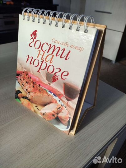 Детские книги Скарлетт Дикая Роза Акунин