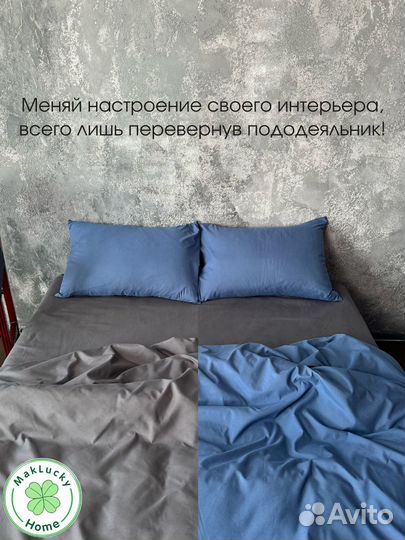 Двуспальное постельное белье