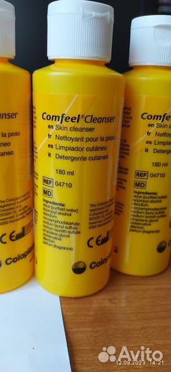 Калоприемники и средства по уходу за стомой