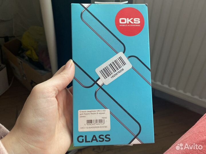 Защитное стекло для Xiaomi Redmi 9 черная рамка