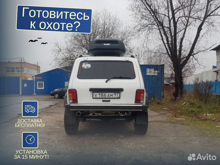 Бокс LUX tavr 197