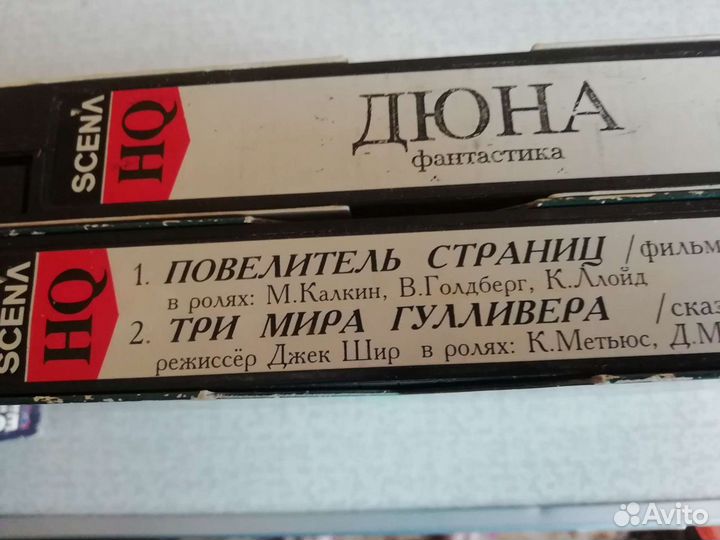 Видеокассеты