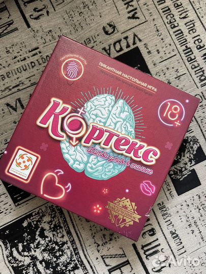 Игра Кортекс для взрослых 18+